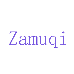 Zamuqi_第05类商标转让