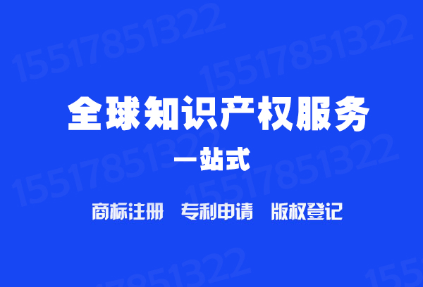 日本商标转让：摩托车等多类商品，价格面议，准备材料一览